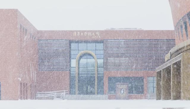 清华大学|愿以三分初雪，勾勒百景清华（多图）