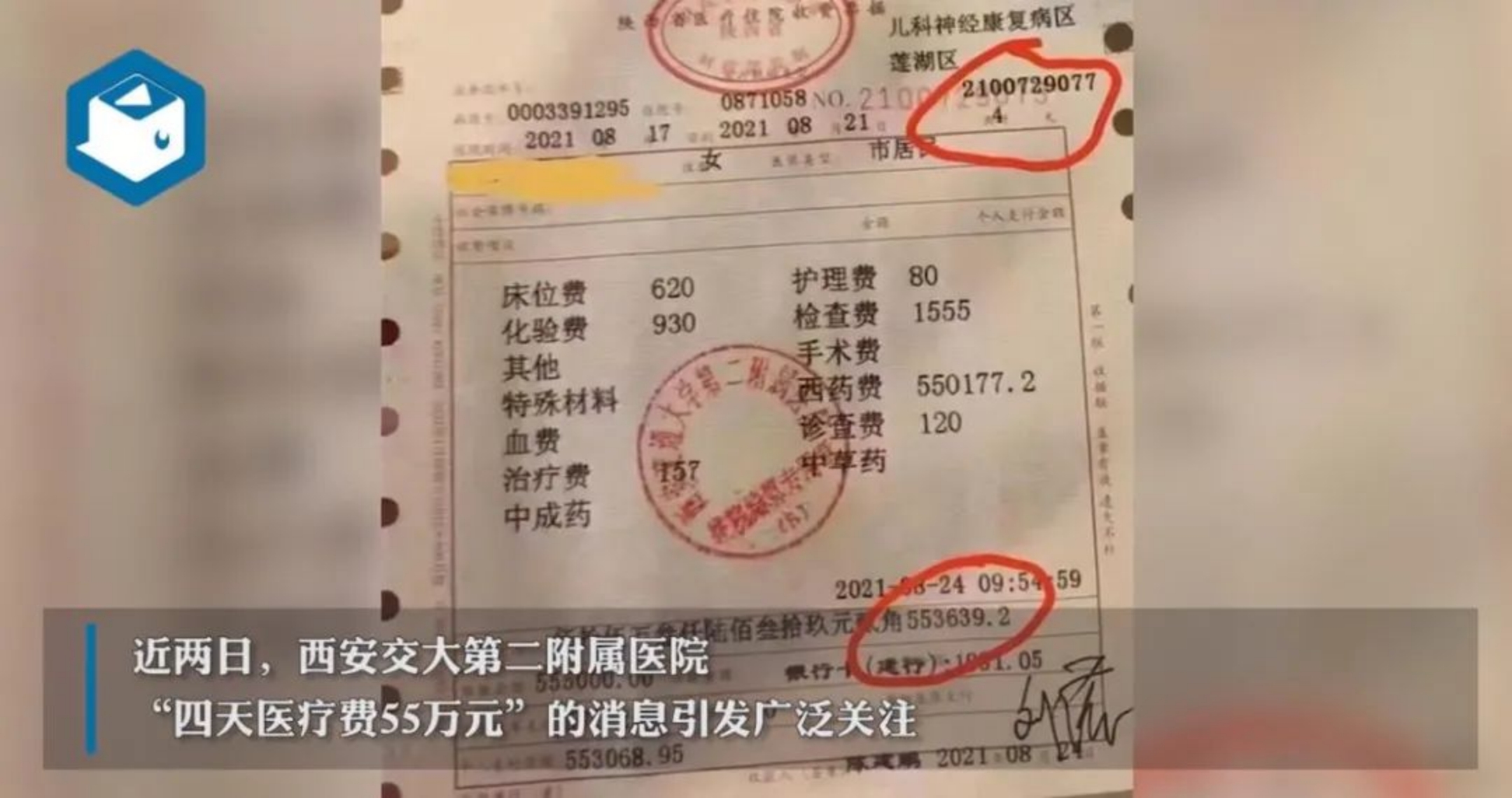 car-t 120万一针？令国内医药圈沸腾的CAR-T疗法真的来了