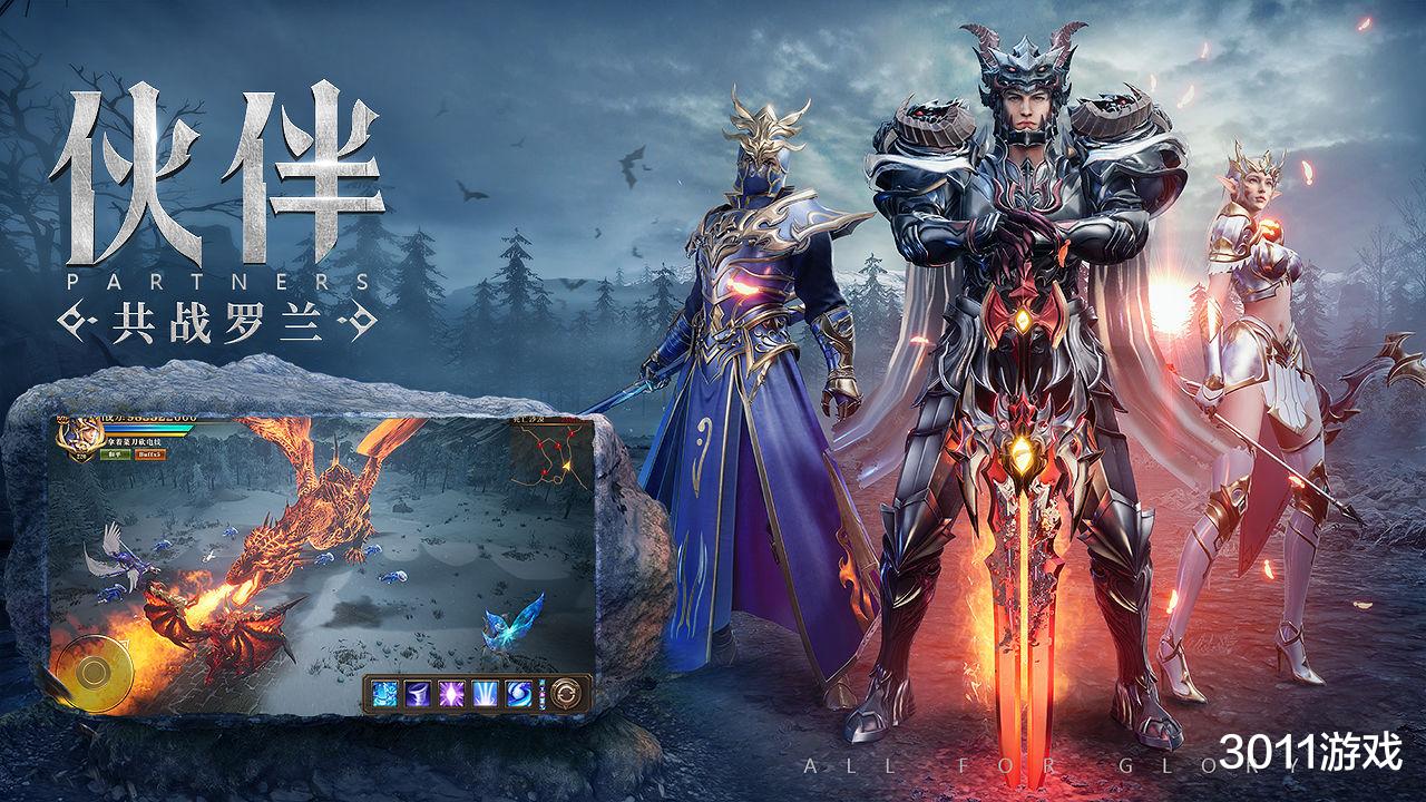 狐狸|冒险MMORPG游戏《荣耀大天使》，魔幻世界的冒险之旅！
