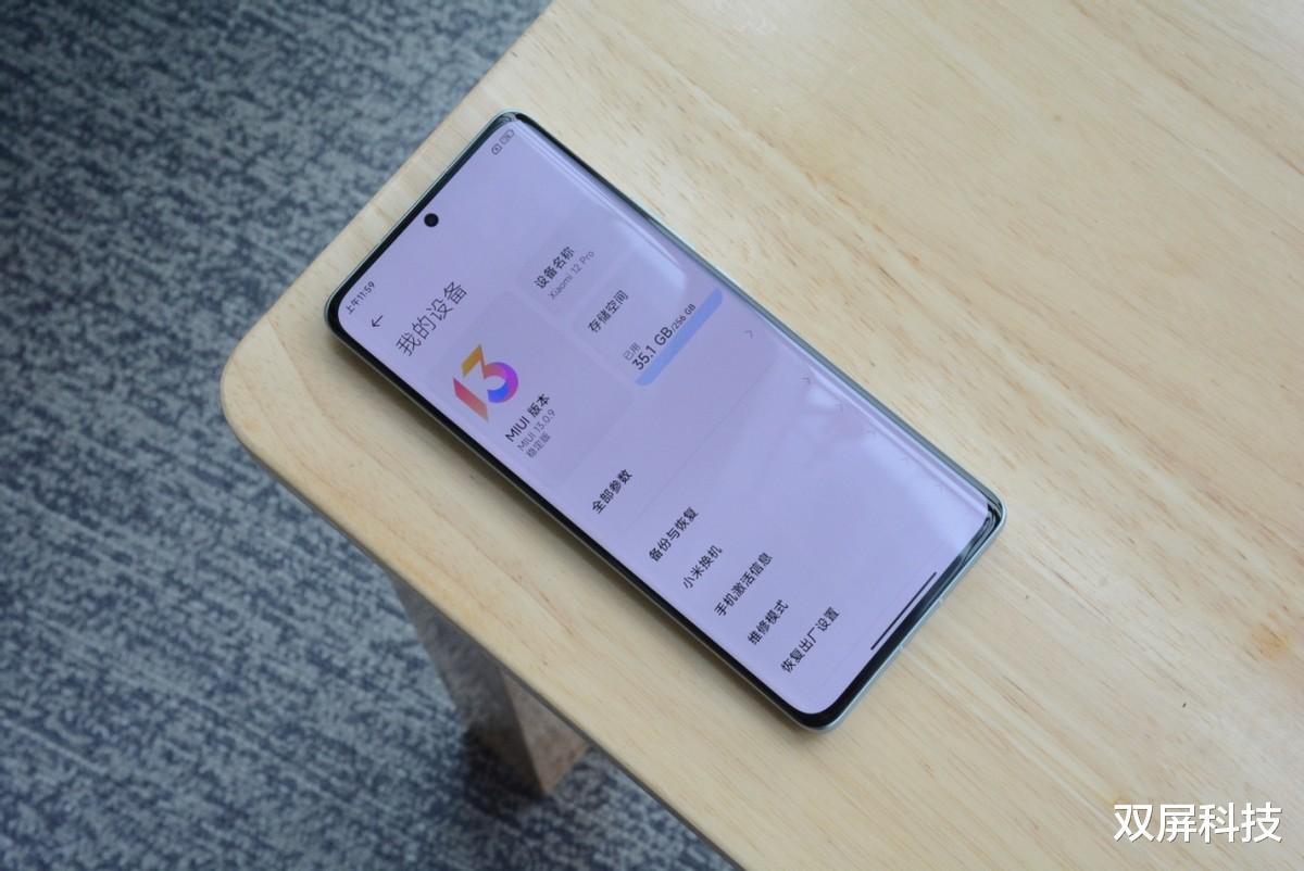 机箱|从3799元降至2559元，12GB+256GB+曲面屏，售价更亲民了