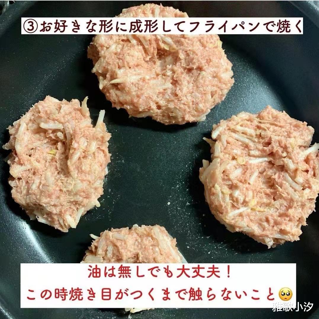 碳水化合物 日本大热“豆芽减肥法”，搭配肉一起吃，营养又省钱