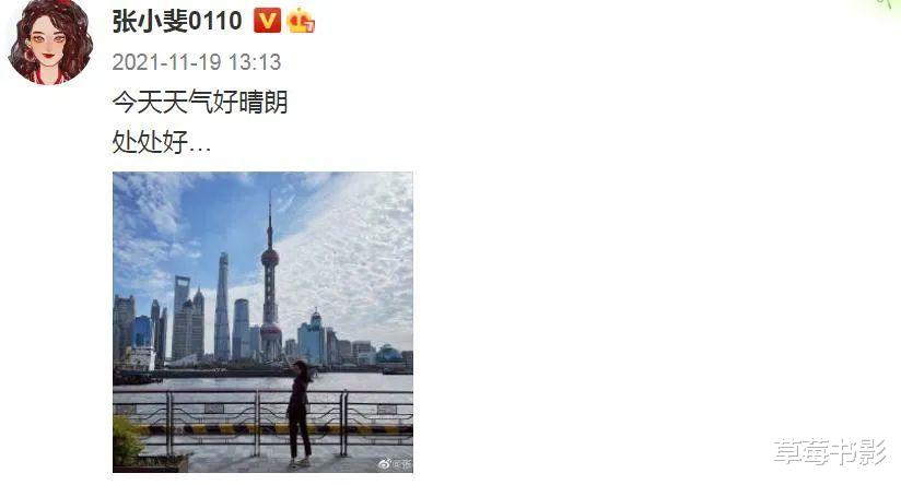 张小斐|内娱的“潜规则”，全被她爆出来了