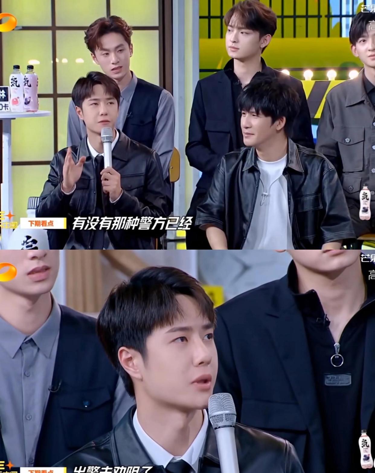 想拍月亮的王一博,这次真的摸到了月亮的陨石了