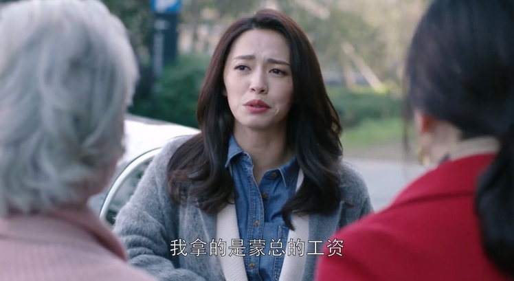 张馨予|不好意思，即使是低配版的国产剧，穷人依旧是不配出现的