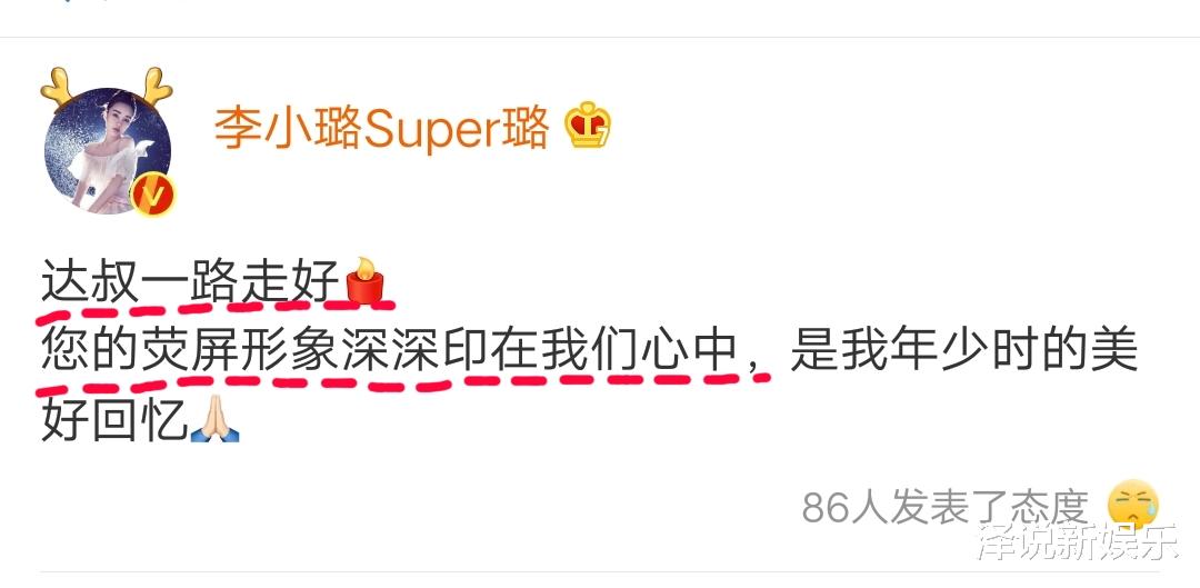 李小璐|李小璐PGone暗示官宣？豪车事件真相曝光，网友: 多余担心