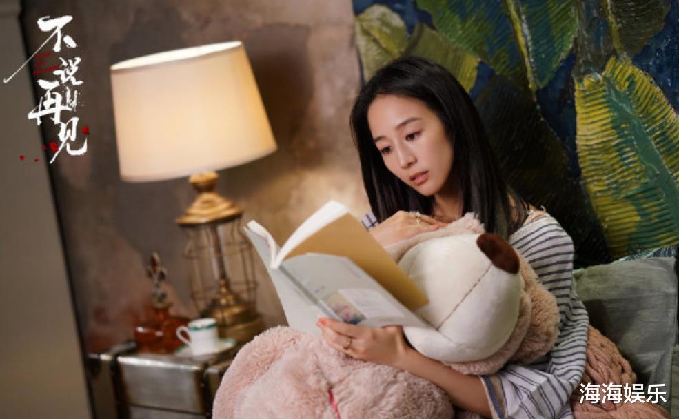 不说再见|《不说再见》评分4.1令人意外，这个锅才貌双全的任嘉伦不背