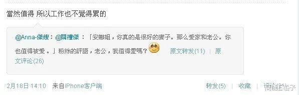 刘涛|女儿未入港姐前三，关礼杰宣布离开TVB？