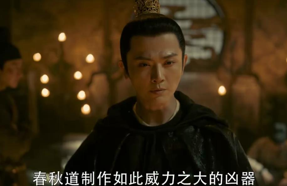 风起洛阳|《风起洛阳》:春秋道意图浮出水面,圣人一句话道破关键