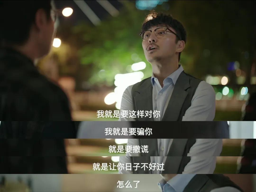 我是余欢水|《我是余欢水》：无论什么时候，千万不要高估了你和他人的关系