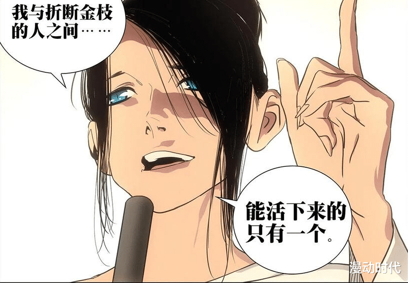 姐姐|一人之下537话：冯宝宝是纳森王的姐姐？金枝折断，不死不休！