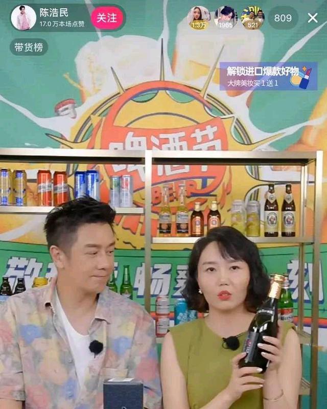 陈浩民|太尴尬!52岁陈浩民直播卖酒却0销量,网友:哥你喝一瓶我们都买