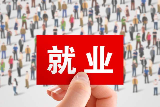 高校|清北生去哪儿工作才能免遭议论？