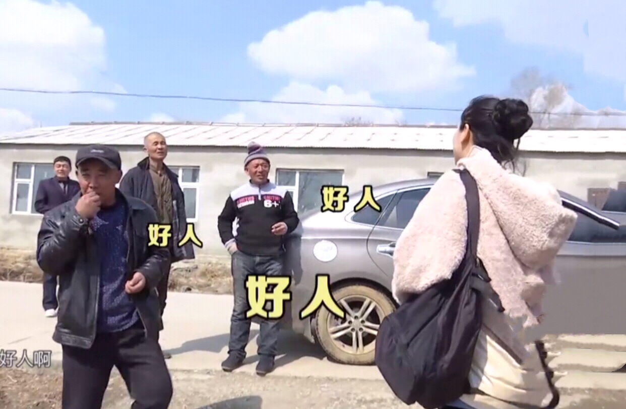 清白路人|老实大爷相亲，被大妈要彩礼和3金，网友：我也是女人我都看不惯