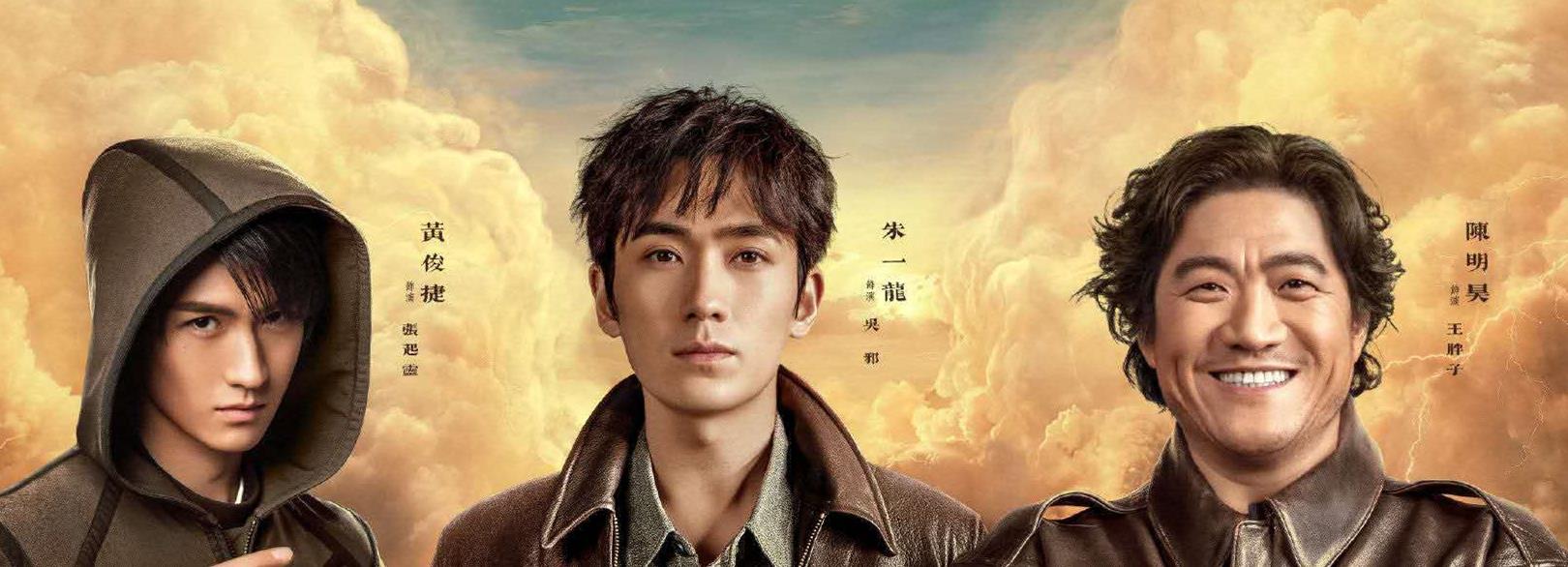 面朝黄土|《云南虫谷》铁三角不走寻常路，三人的友情真的羡慕不来