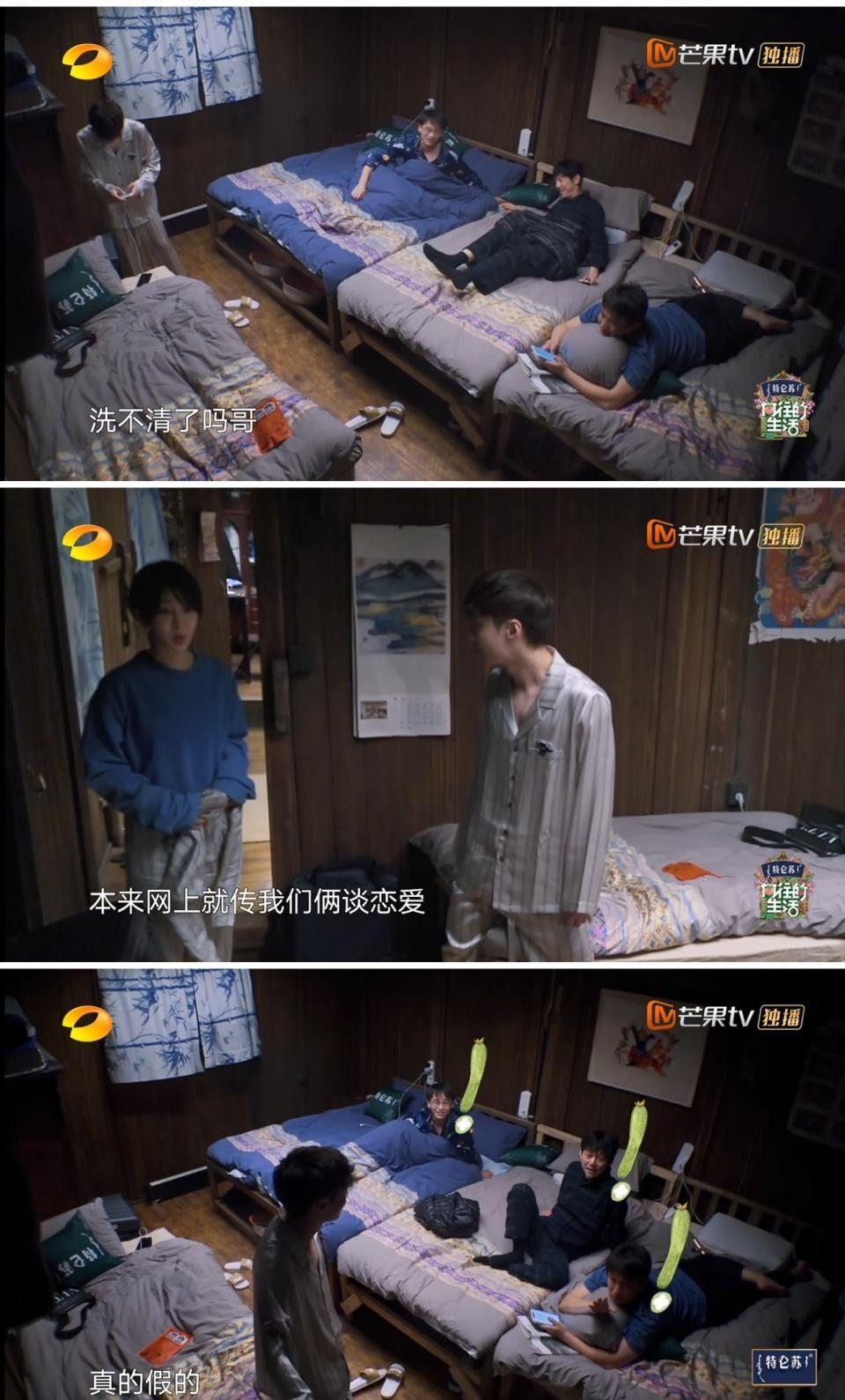 杨紫|《向往》曝杨紫吸烟？有意遮挡个人隐私，镜头一转：煊赫门还是华子