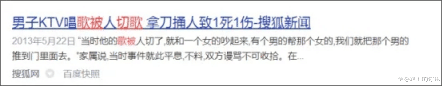 广东省 广东十块钱引发的血案：为什么“幸福”的人大多很谦卑？