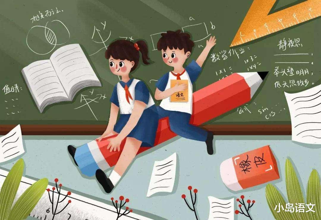 考试|四年级学生连续3次考试成绩下滑，语文老师说，家长别急着给补课