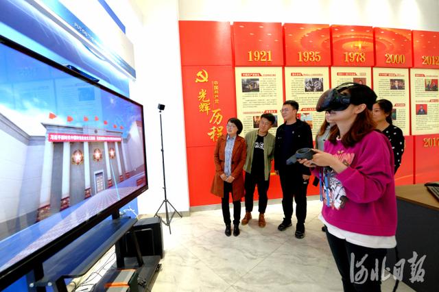 河北新闻网 河北涿州：VR红色党史馆 重温红色经典