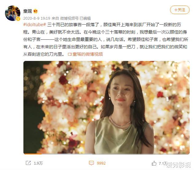 张默|童瑶的老公王冉！究竟有多牛？20岁考上哈佛，坐拥15家公司