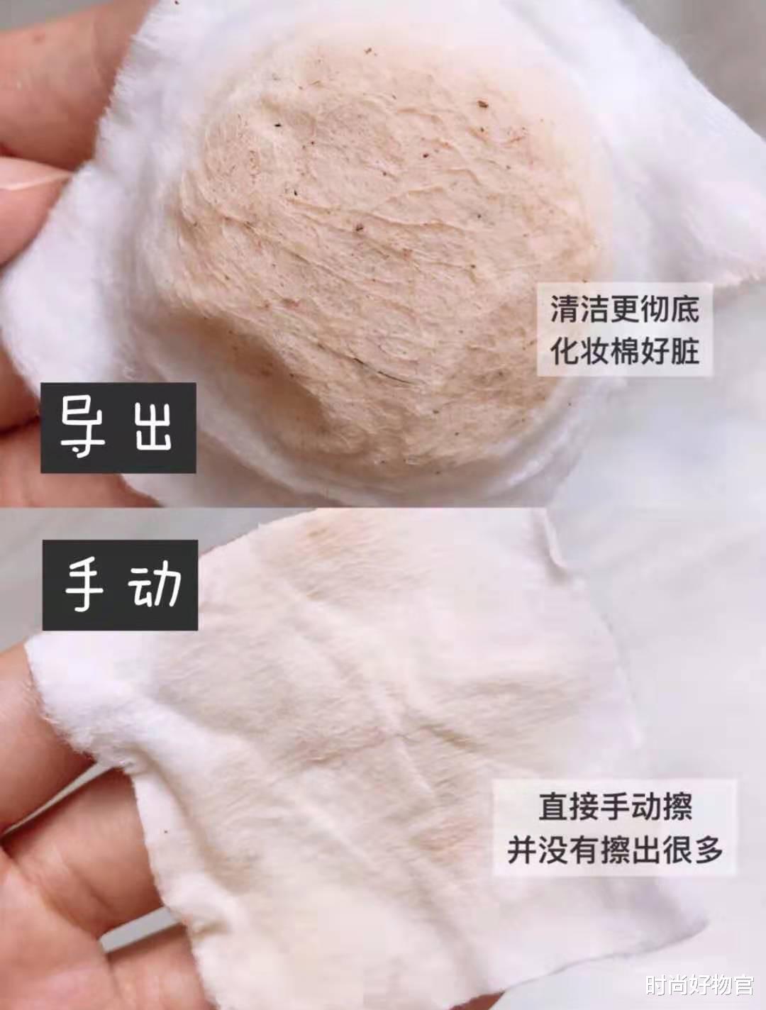 时尚好物官|金晨上《姐姐》再圈粉，素颜无惧怼脸拍，邓伦真就不后悔？