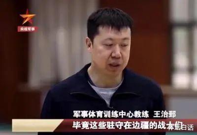 宋杨|44岁王治郅陪二婚娇妻吃烧麦！受到粉丝追捧，前妻是司令女儿