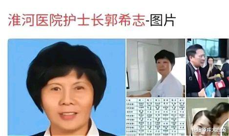 许晴|真相不远了！郭希志被找到，过得很舒服，郭威难和杜新枝划清界限