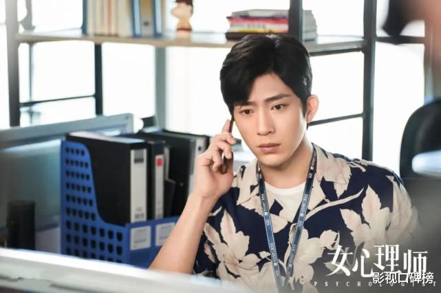 井柏然|《女心理师》男主角成大赢家！井柏然很戳心，戏里戏外人设天花板