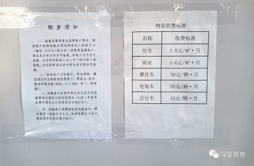 南充|6年仅修一栋楼！顺庆区任家沟目前唯一一个商业项目居然改规划了