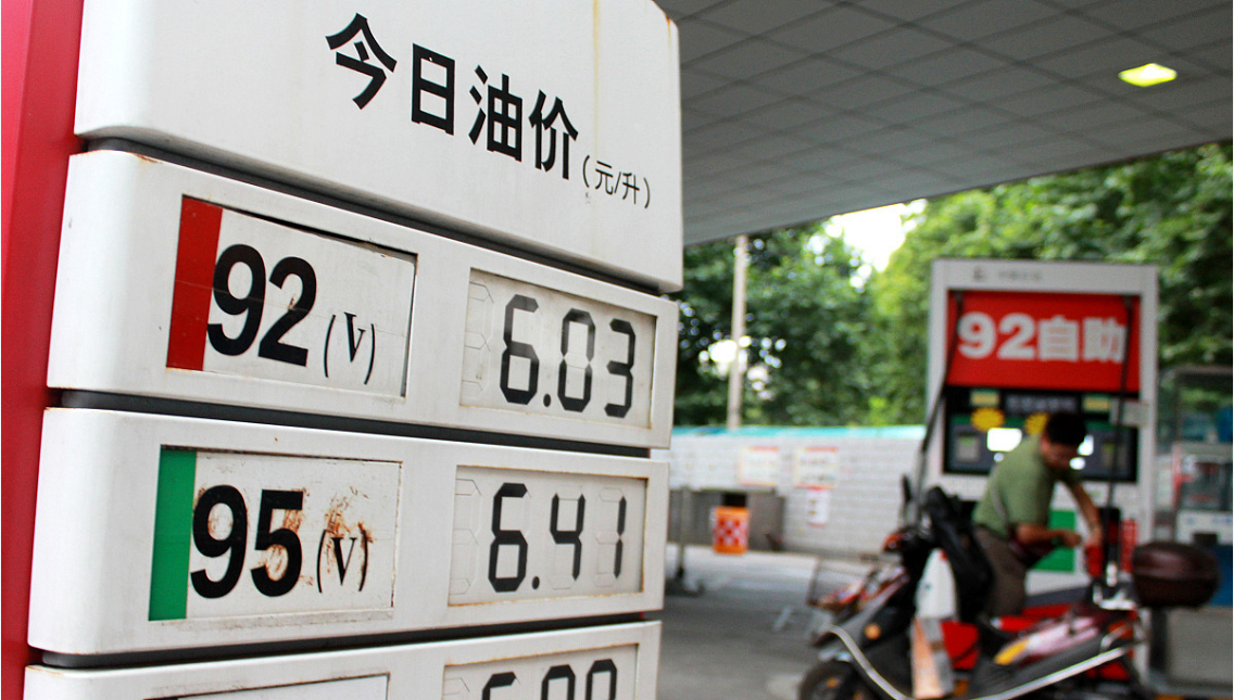 最新預計油價調整漲幅155元！今天4月17日，全國加油站柴油、汽油價格-圖7