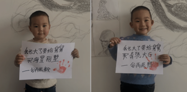 运动 “呆五十分钟，给五百亿！你愿意吗？”哈哈