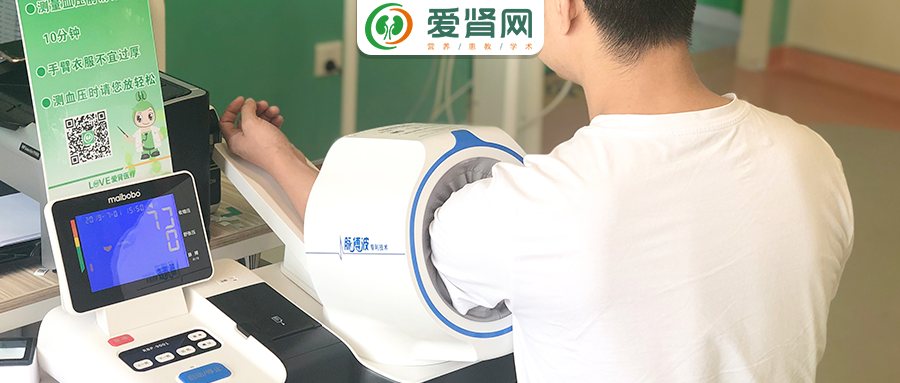 低血压|肾友须知！透析过程中出现低血压应该这样做...