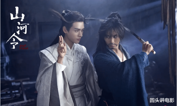 赘婿|电视剧全网热度榜Top5：《山河令》排在靠后，《赘婿》只能第二