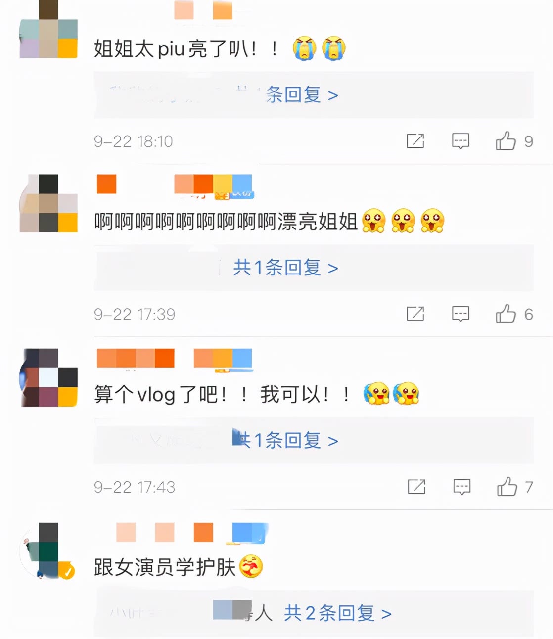 蒋欣 37岁蒋欣当众卸妆，素颜与带妆无区别，皮肤白嫩很年轻
