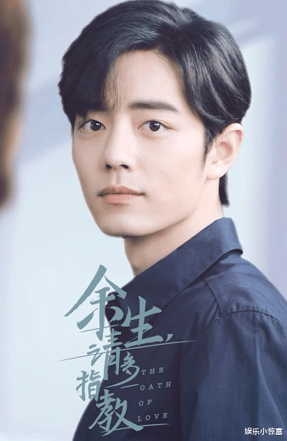 华晨宇|网传《余生请多指教》遭湖南台退货，原因曝光后，网友：玩呢？