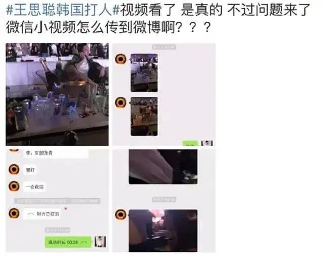 |小王被央媒点名了！