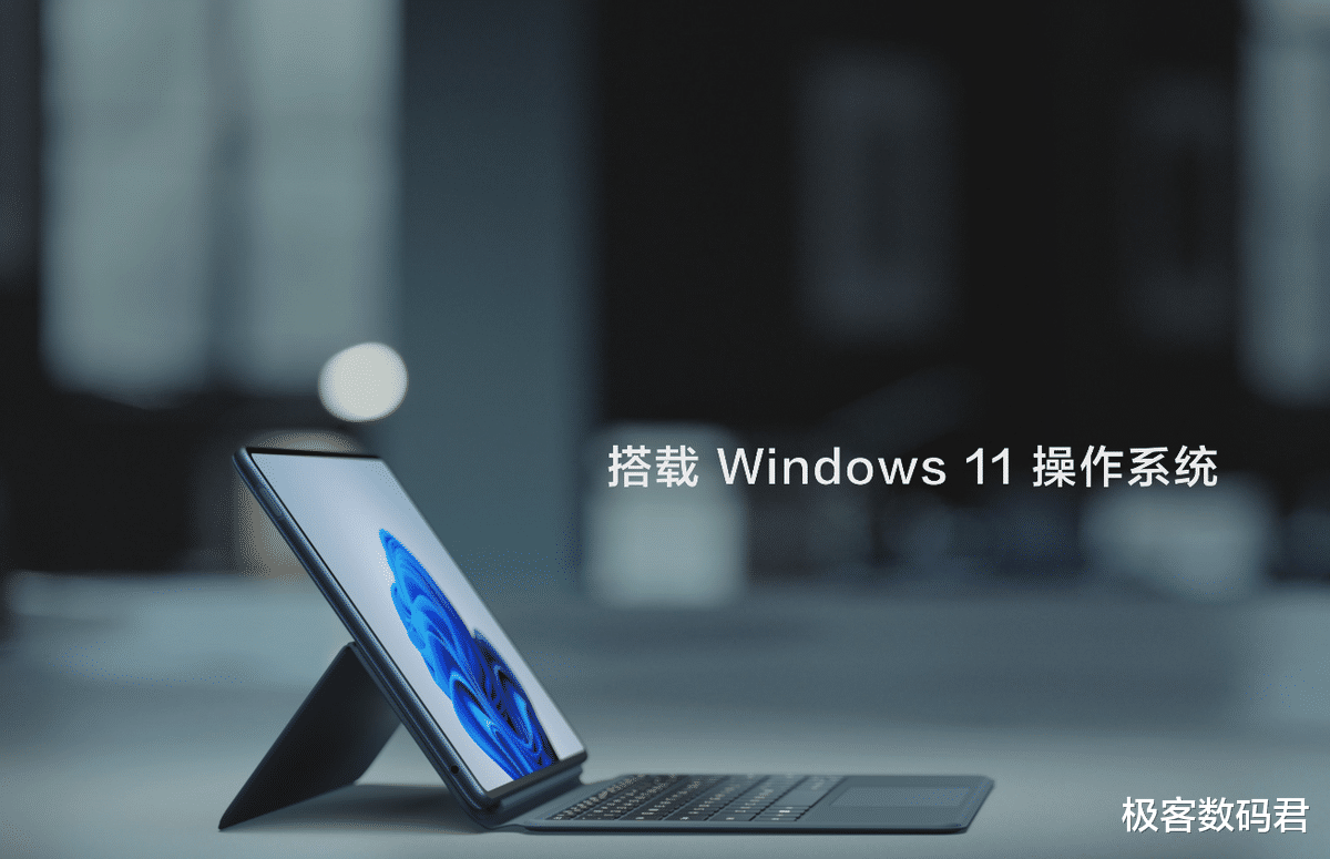 华为|全新移动办公神器,华为笔记本迎来变革之作