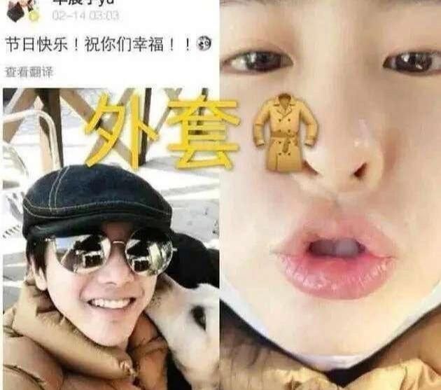 张碧晨|网曝华晨宇张碧晨隐婚生子，张碧晨带孩子上户口，粉丝怒斥造谣者