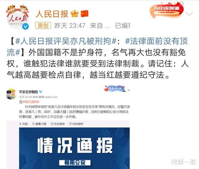 六六|六六道歉了！说她从心底里鄙视吴亦凡，资本抛弃吴亦凡后你才发声，晚了点吧