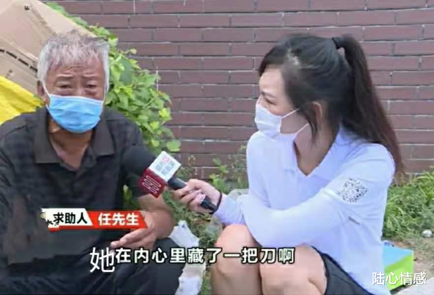 陆心情感|“我对她太痴心”68岁男养活女友一家28年，生病后却老无所依
