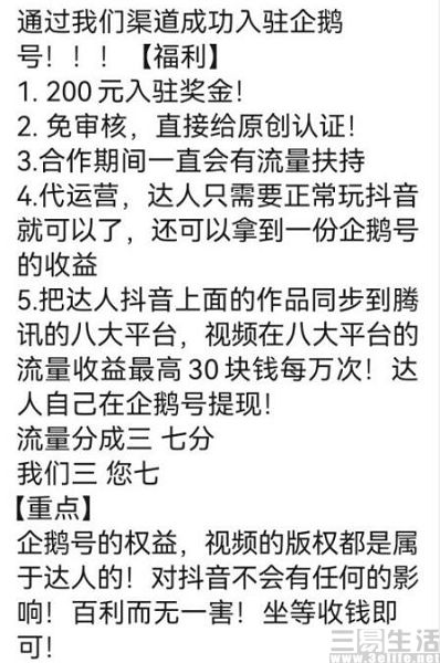 腾讯|腾讯的“黎明计划”，怎就成了B站UP主的“梦魇”