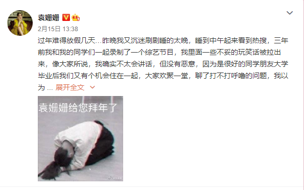 张小斐|张小斐红了就漂？和孙茜2年前恩怨再爆发，贾玲电影成最大牺牲品！