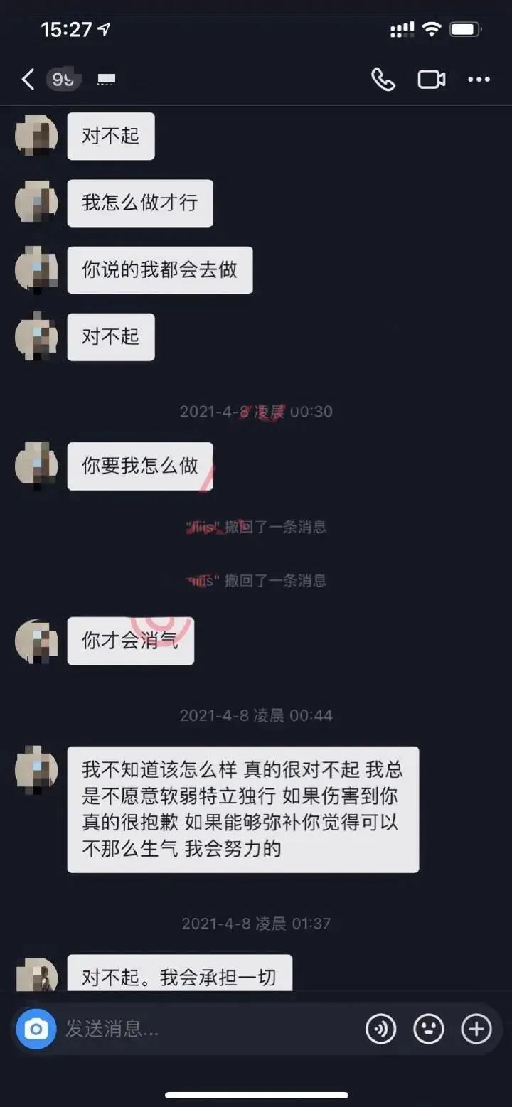 王思聪|王思聪孙一宁流出最新完整版聊天记录，又一大瓜要上热搜？