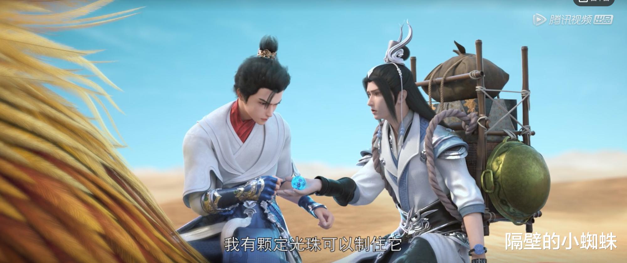 蜘蛛|完美世界：石昊再战雨族，太一真水当白开水喝，第八洞天成功开启