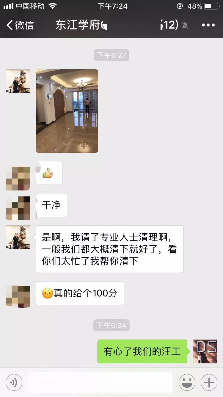 做家装的招财猫|口碑立足，实力奠基！浩天装饰 将打造惠州口碑最好装企！