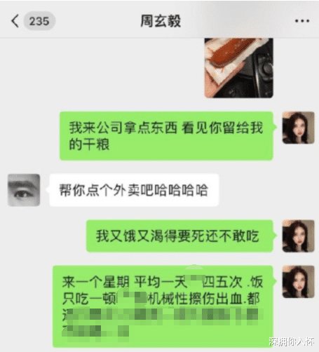 吴京|武大教授周玄毅，醉生梦死的猎艳史！高级ji的自白，戴好护目镜看