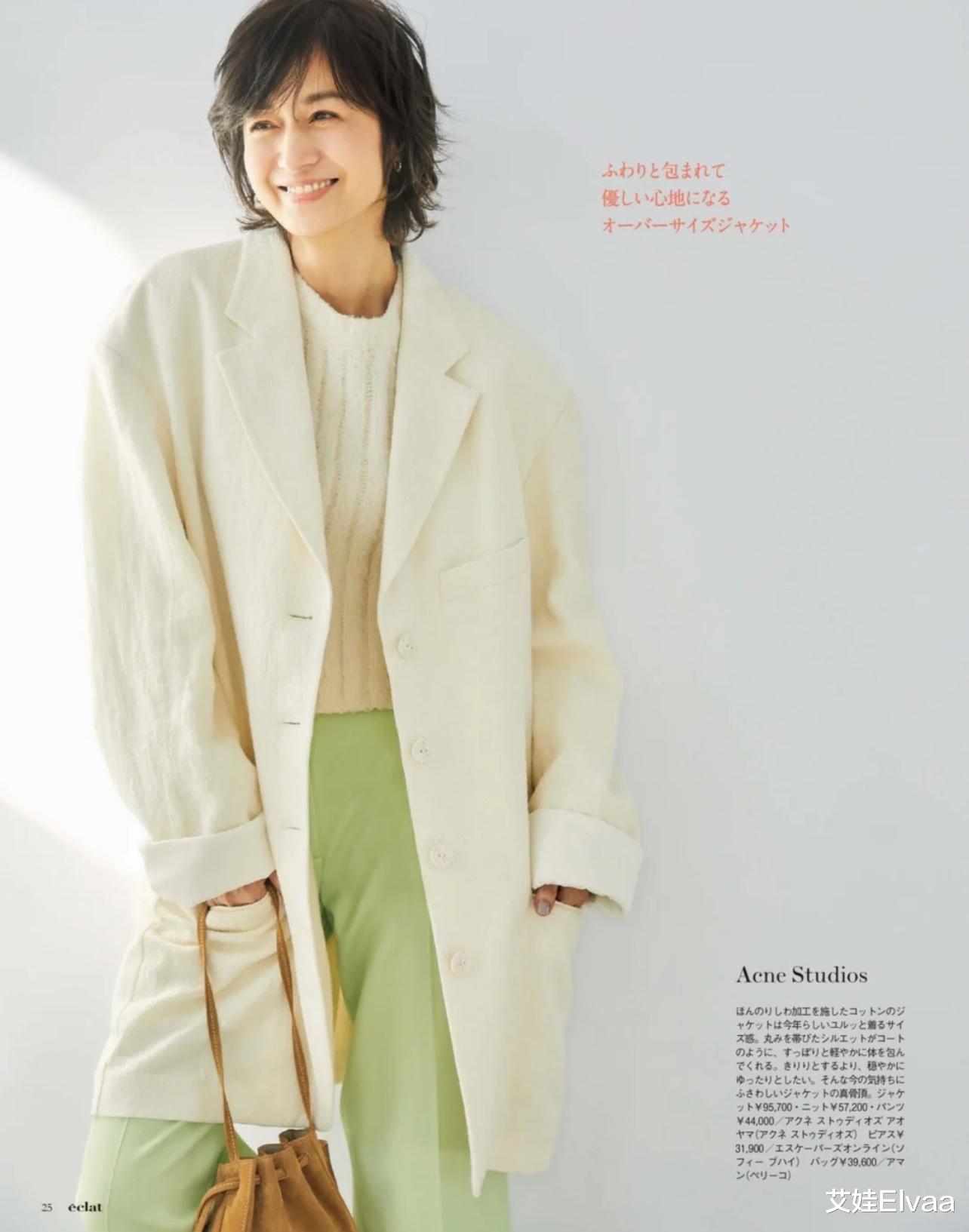 艾娃Elvaa|52岁日本模特的穿搭攻略，基本款都能穿出彩，释放优雅魅力