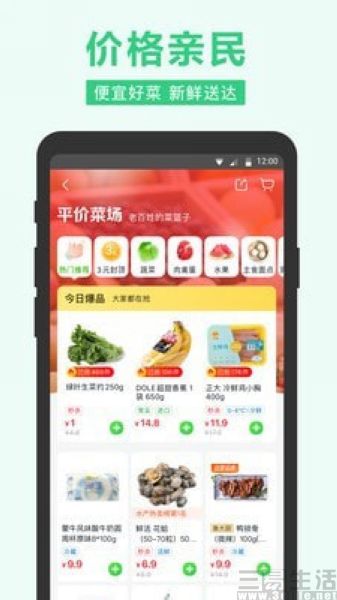 零售业|美团买菜已重启市场拓展，生鲜电商路在何方