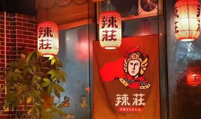 关晓彤|baby火锅店设计太潮 , 开在黄晓明店对面，网友：夫妻俩抢生意