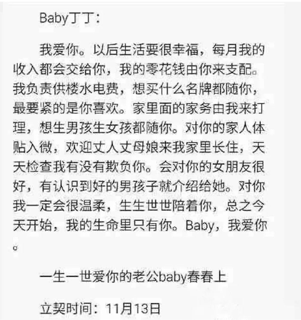 旺旺屋 应采儿：陈小春不是我的理想型