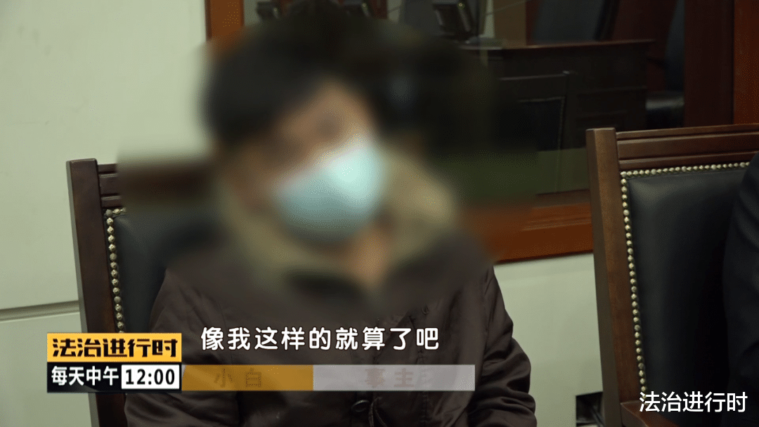 法治进行时 北京男生与上海“美女”恋爱,被骗44万